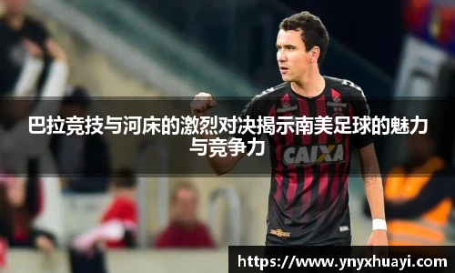 懂球帝官网