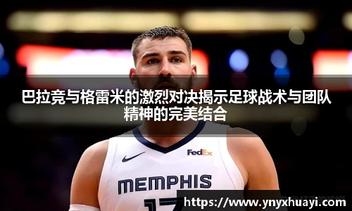 懂球帝官网