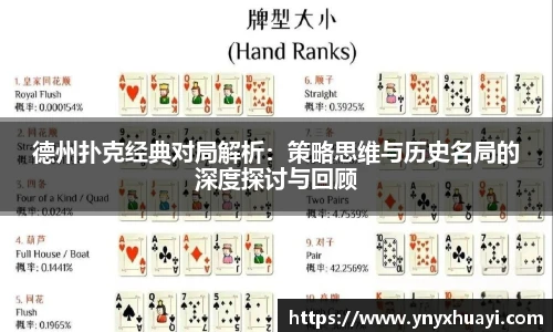 懂球帝官网
