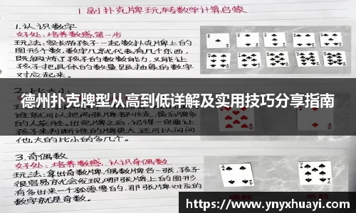 懂球帝官方网站