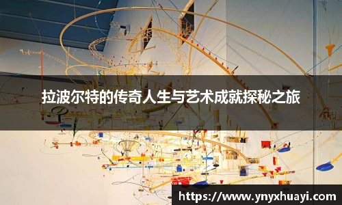 懂球帝官方网站