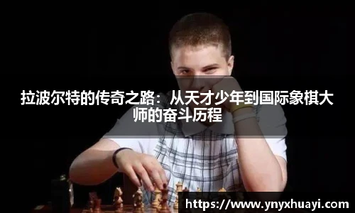 懂球帝官方网站