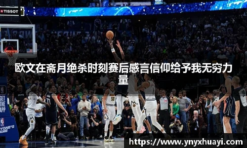 懂球帝官网