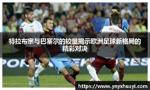 懂球帝官方网站