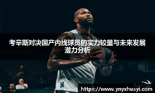 懂球帝官方网站