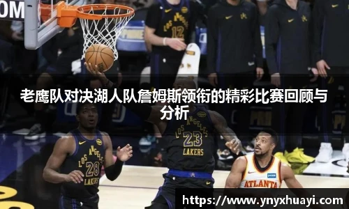 jrs看球网