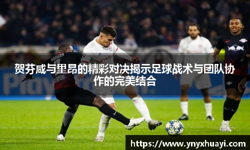 懂球帝官方网站