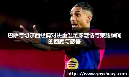 懂球帝官网