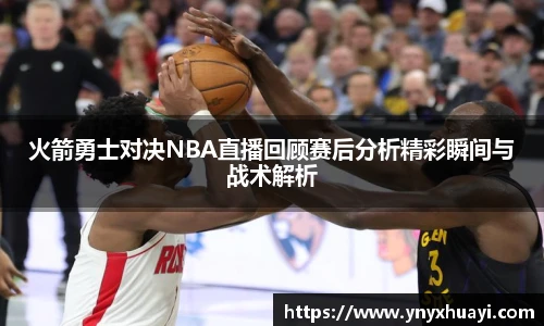 jrs看球网
