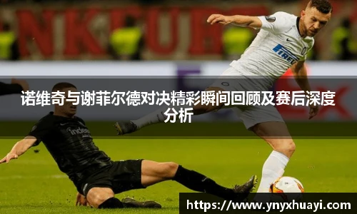 懂球帝官方网站