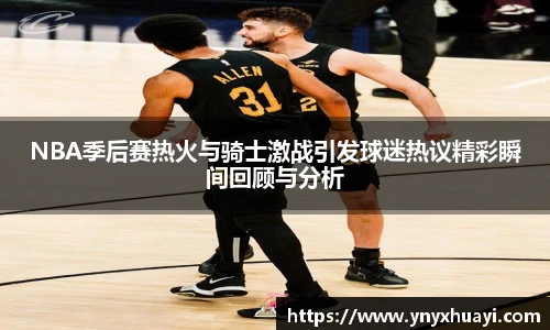jrs看球网