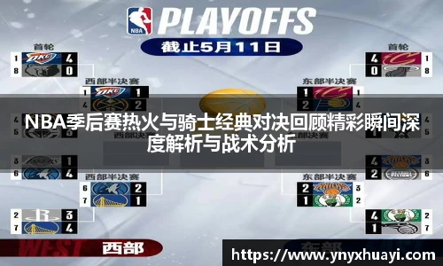 jrs看球网
