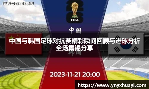 懂球帝官方网站