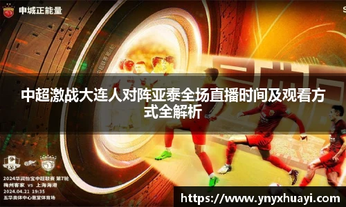 懂球帝官网
