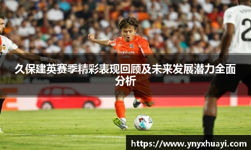 懂球帝官方网站