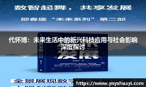 懂球帝官网