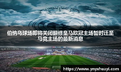 懂球帝官网