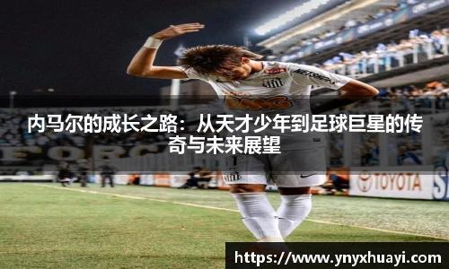 懂球帝官网