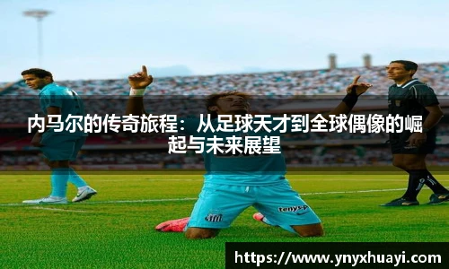 懂球帝官网
