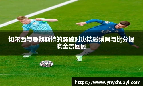 懂球帝官方网站