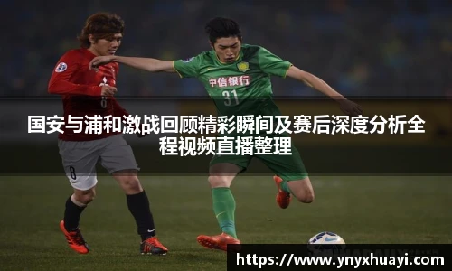 懂球帝官方网站